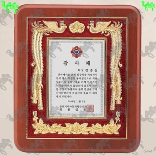 감사패 짤프상패 9882