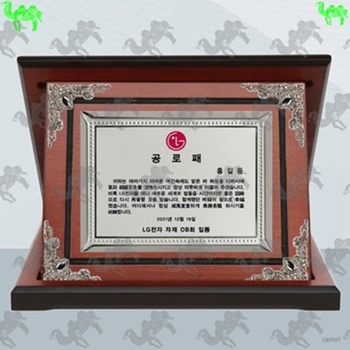 가리비상패 8585