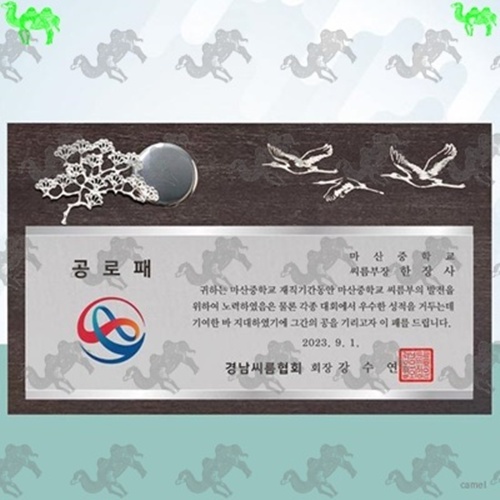 공로패 원목상패 2792