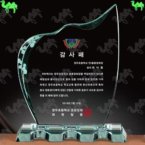 감사패 크리스탈상패 7383