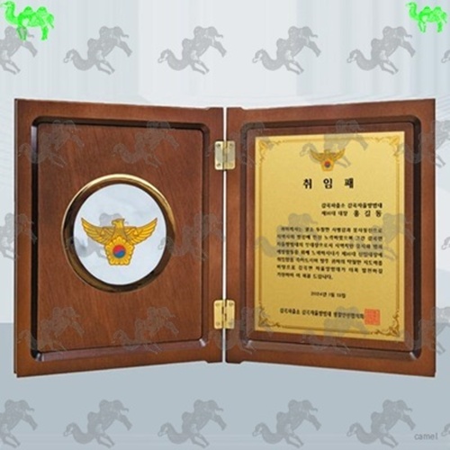 취임패 원목상패 9158