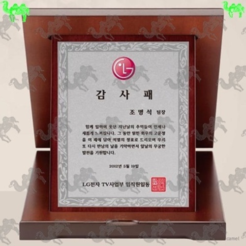 감사패 가리비상패 3104