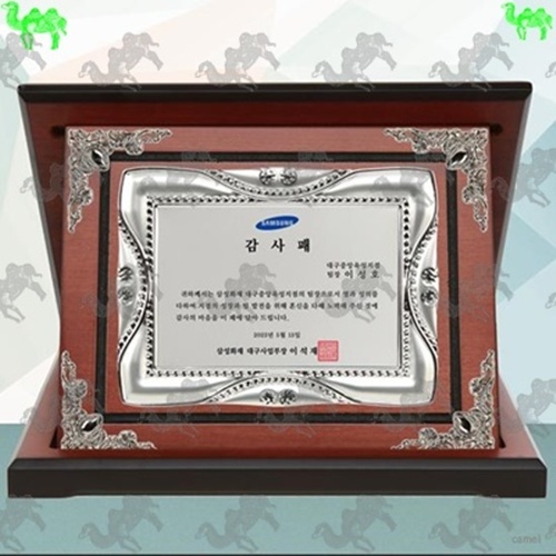 감사패 가리비상패 2827