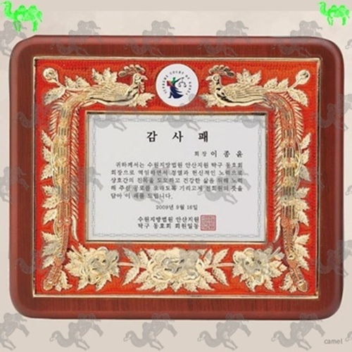 감사패 짤프상패 3472