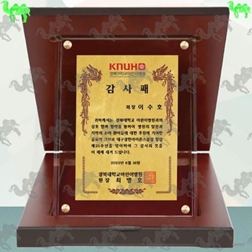 감사패 가리비상패 9427