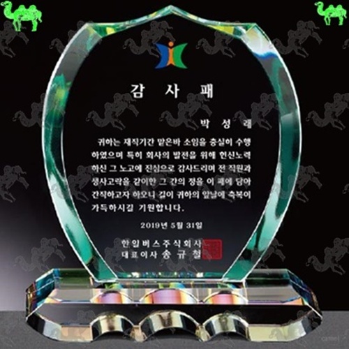 감사패 크리스탈상패 8795