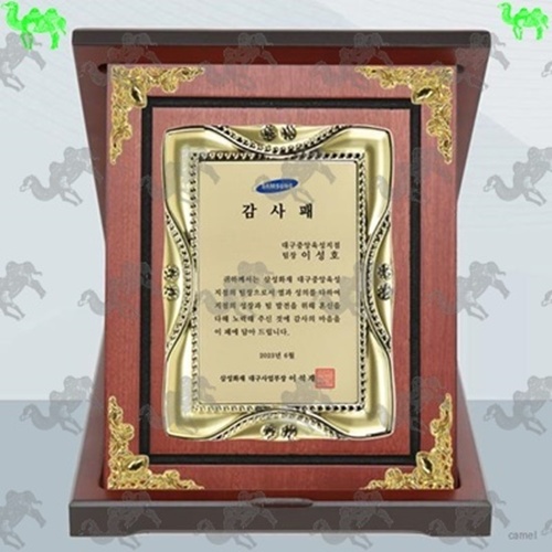 감사패 가리비상패 7682
