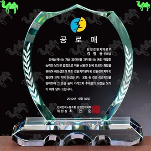 공로패 크리스탈상패 6612
