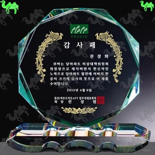 감사패 크리스탈상패 2121