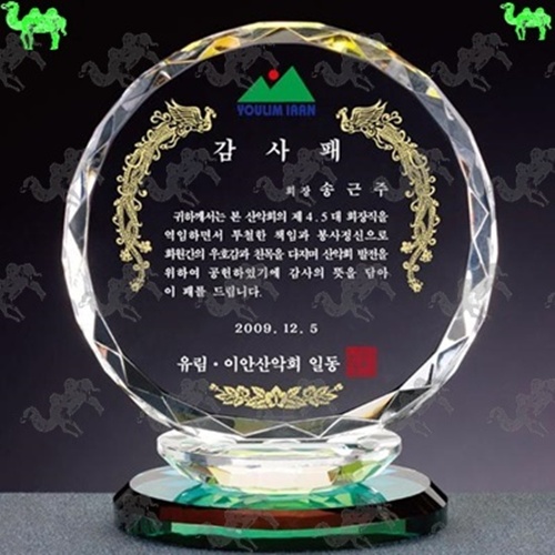 감사패 크리스탈상패 5887
