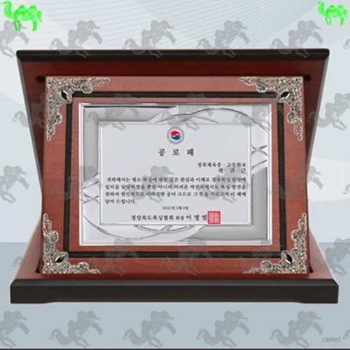 공로패 가리비상패 2304
