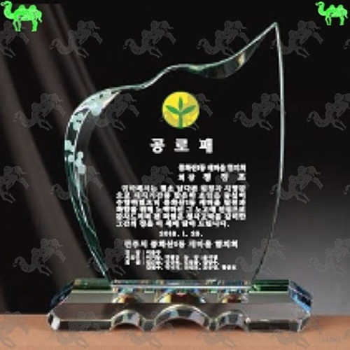 공로패 크리스탈상패 6856