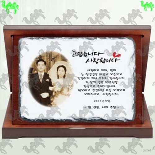 천연 옥석상패 5131