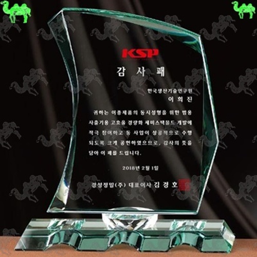 감사패 크리스탈상패 3565