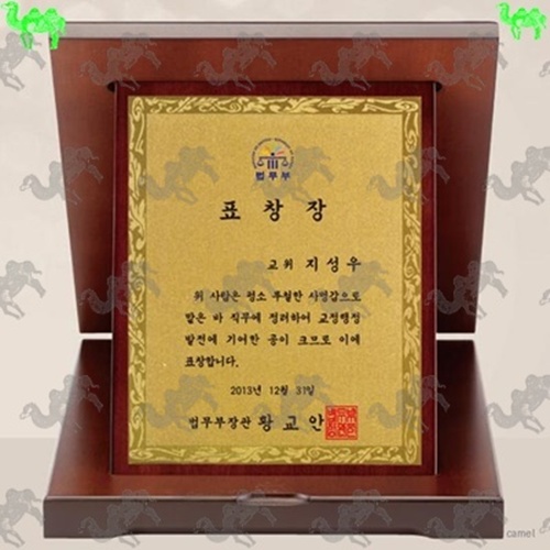 표창장 가리비상패 6418