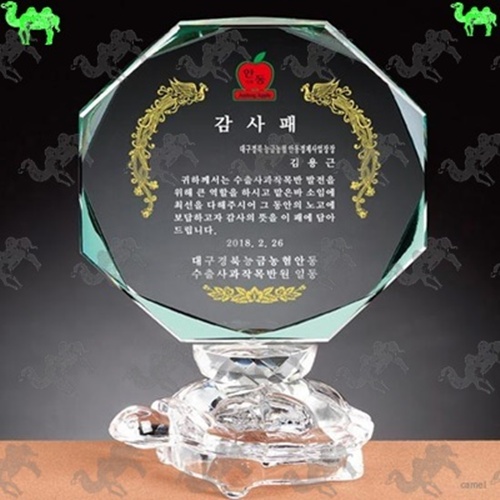 감사패 크리스탈상패 8011