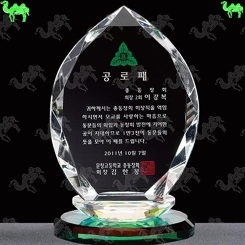 공로패 크리스탈상패 5340