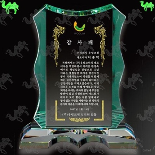 감사패 크리스탈상패 8302
