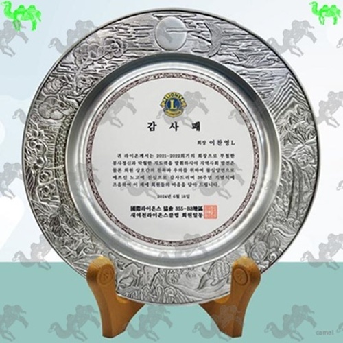 감사패 주석상패 1175