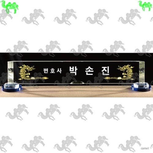 자개명패 6269
