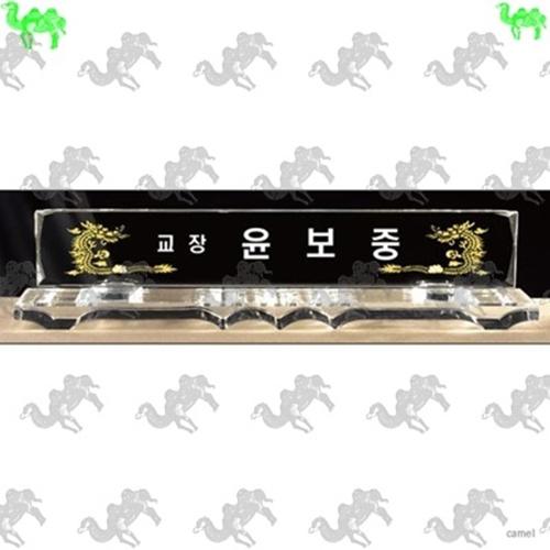 자개명패 5429