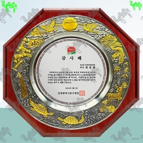 감사패 주석상패 5744