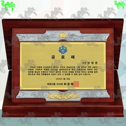 가리비상패 1628
