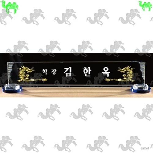 자개명패 1287