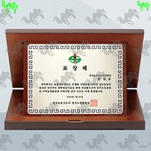 표창패 가리비상패 3211