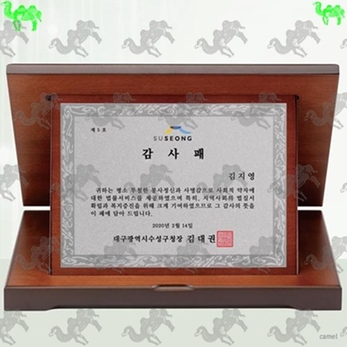 감사패 가리비상패 7242