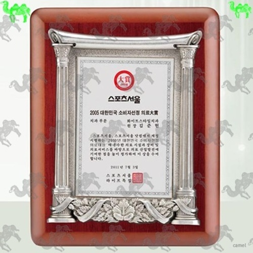 주석상패 4547