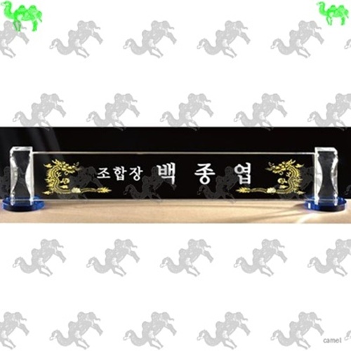 자개명패 5090