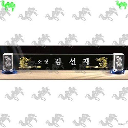 자개명패 3377