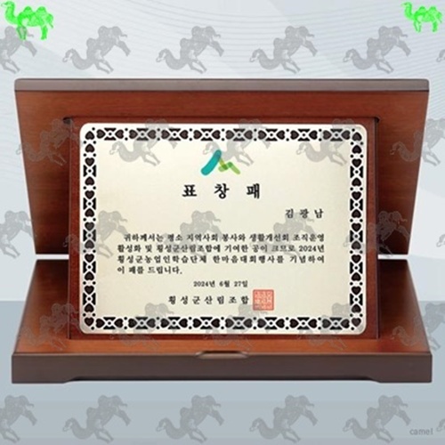표창패 가리비상패 2426