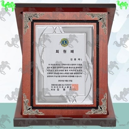 가리비상패 2969
