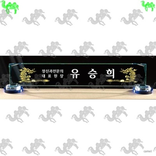 자개명패 3578