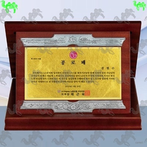 가리비상패 2969