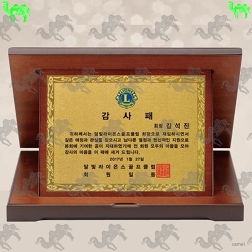 감사패 가리비상패 4253