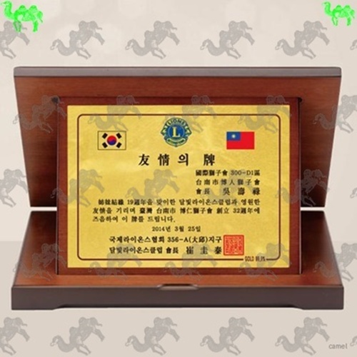 가리비상패 9005