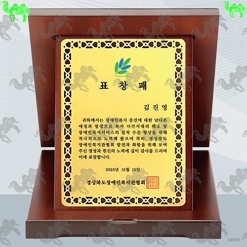 표창패 가리비상패 7773