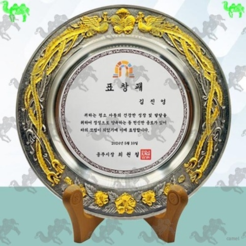 표창패 주석상패 7459