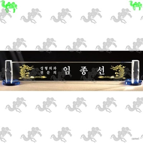 자개명패 7593