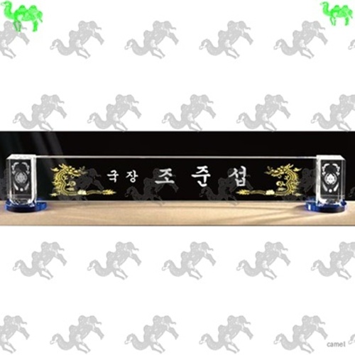 자개명패 3650