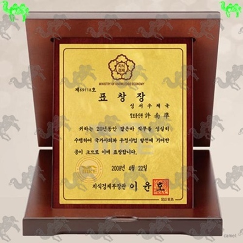 표창장 가리비상패 6388