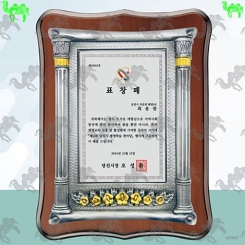 표창패 주석상패 2639