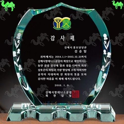감사패 크리스탈상패 4113