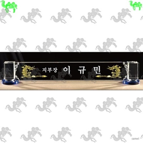 자개명패 3749