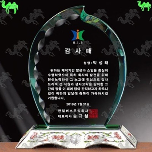 감사패 크리스탈상패 3320