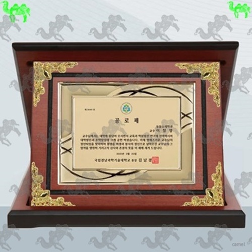 공로패 가리비상패 3889