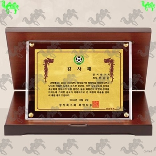 감사패 가리비상패 8575
